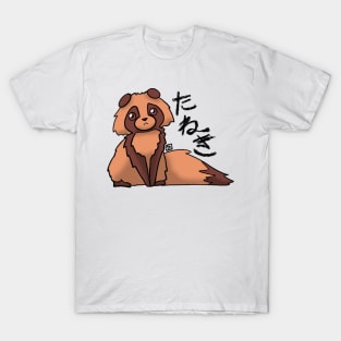 Suki the Tanuki T-Shirt